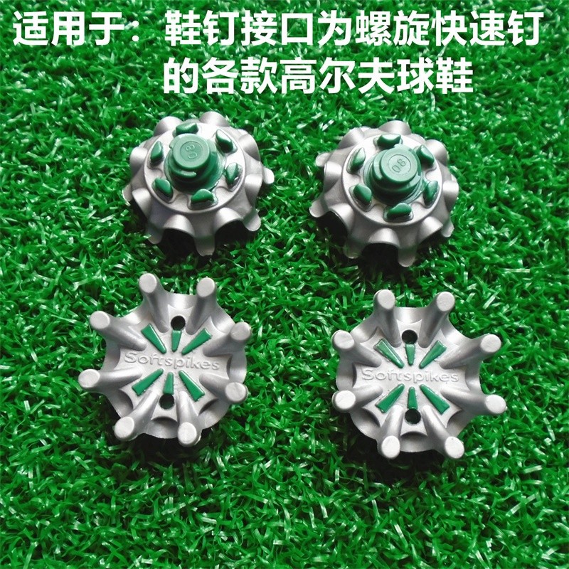 El Golf durable calza el clavo externo material giratorio de la ocho-garra de la rotación TPU del gong del clavo conveniente para el único negro del Golf de FJ