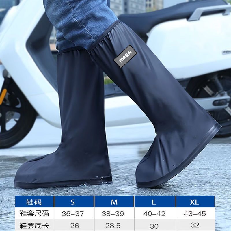男性と女性用の防水性と滑り止めのレインシューズカバー、厚みのある耐摩耗性レインブーツフットカバー、雨の日の防雨靴カバー、洗濯可能|undefined