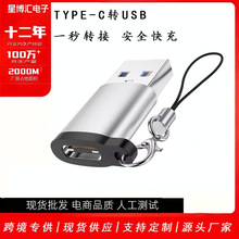 TYPE-C�DUSB3.0otg�D���^����ȦTYPE-Cĸ�DUSB�D�Q�^���ق�ݔ