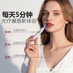 纹绣店粉唇嫩唇仪不破皮祛乌唇技术套装