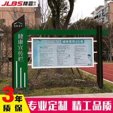 学校社区宣传栏铝合金广告公告栏景区户外企业宣传栏不锈钢宣传栏