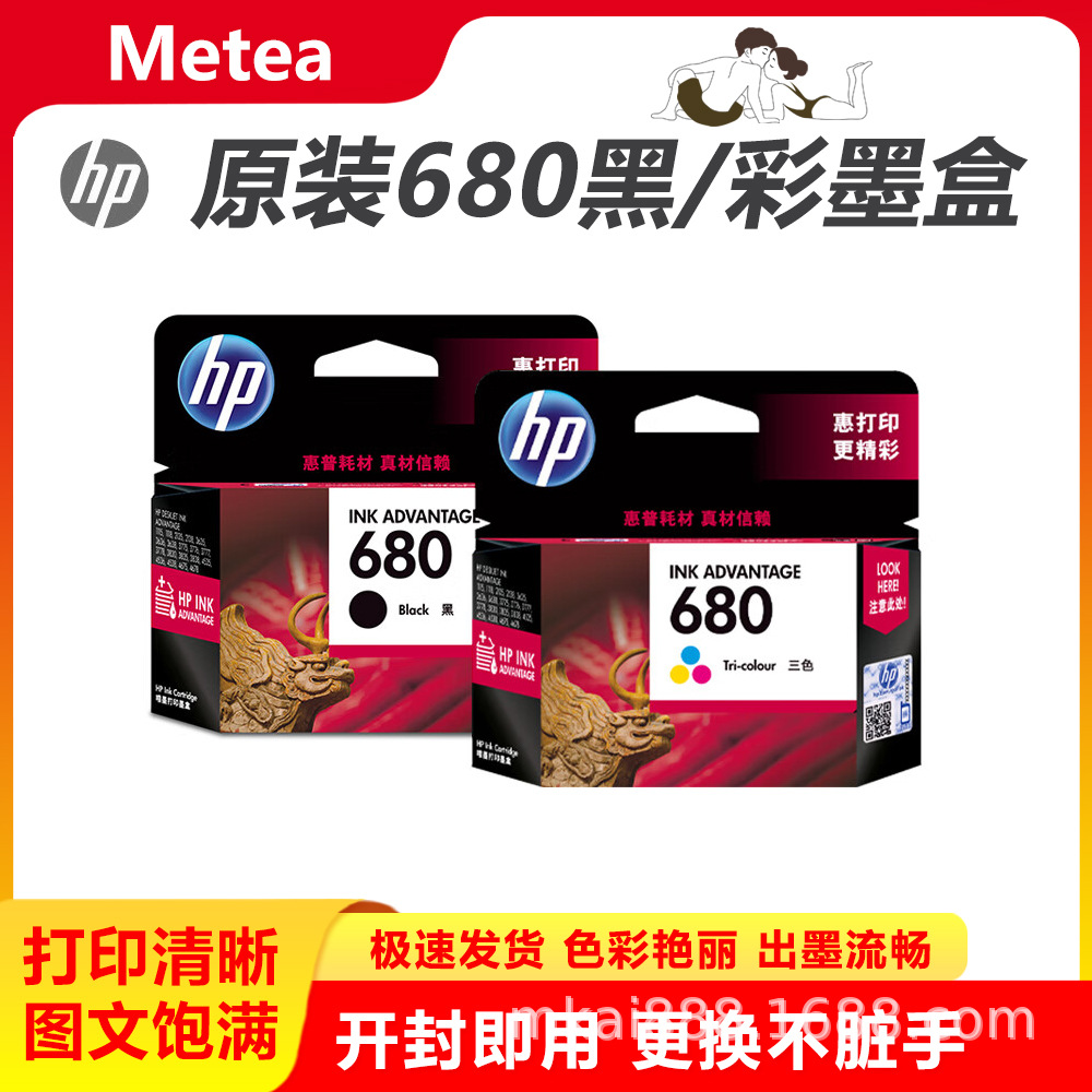genuine compatible cartridge