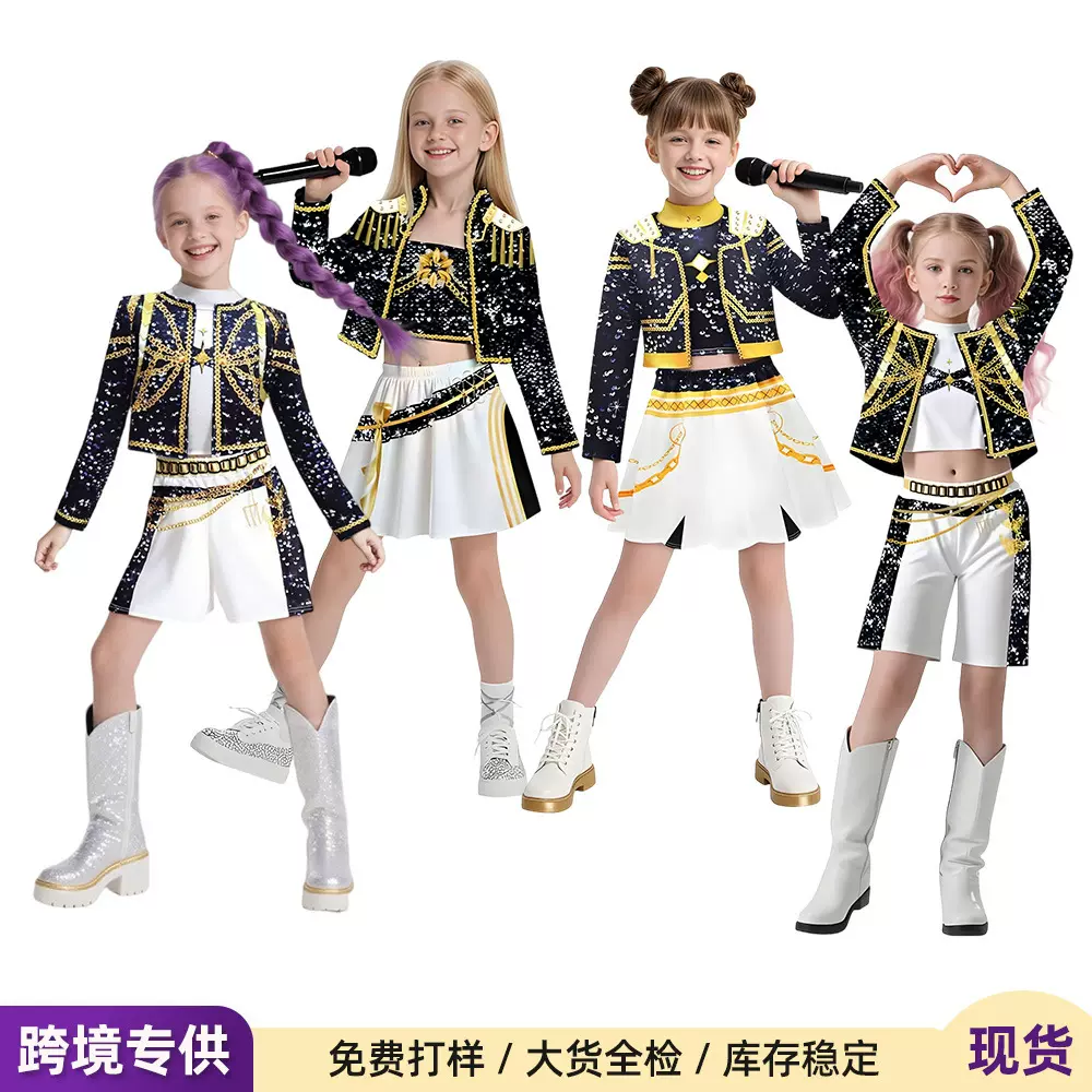 2025亚马逊新款女孩恶魔猎人服流行歌手童装儿童套装黑金猎魔女团