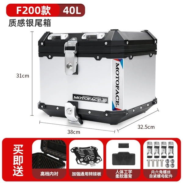 F200 silver universal tail box 40L+lining+back+fast disassembly bottom plate