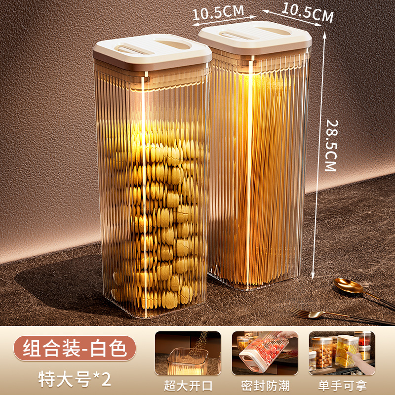 Grado Alimenticio sellado tarro grano almacenamiento tarro fideos caja de almacenamiento caja de té polvo café grano almacenamiento sellado tarro sellado