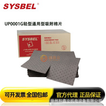 SYSBEL��˹ؐ��UP0001Gͨ����������Ƭ���������̎����ɫ