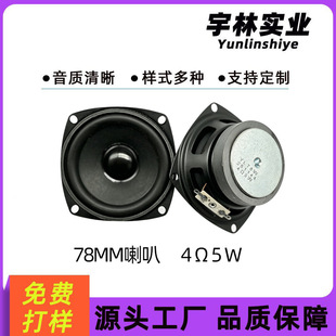 3�����z߅ȫ�l����4�W5w78mm������������{������P���S��ֱ�N