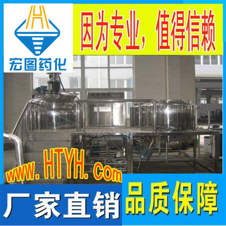 宏图药化-RZG真空均质乳化机变频搅拌机卧式立式分散机高效