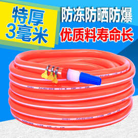 软管家用软水管胶管46分1寸自来水管防冻防爆三胶一线浇花塑料管