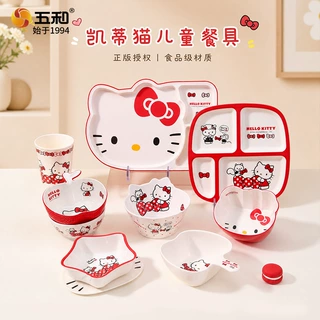 正版三丽鸥凯蒂猫儿童密胺餐具餐盘碗盘子杯子三丽鸥餐具食品级