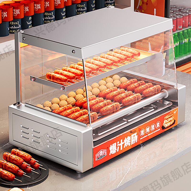 Taiwanese Sausage Grill Machine Hot Dog Machine Grilled Meatballs Grilled Ham Sausage Night Market Commercial Stall Small Fully Automatic Machine Mini Taiwanese Sausage Grill Machine Hot Dog Machine Grilled Meatballs Grilled Ham Sausage Night Market Commercial Stall Small Fully Automatic Machine Mini
