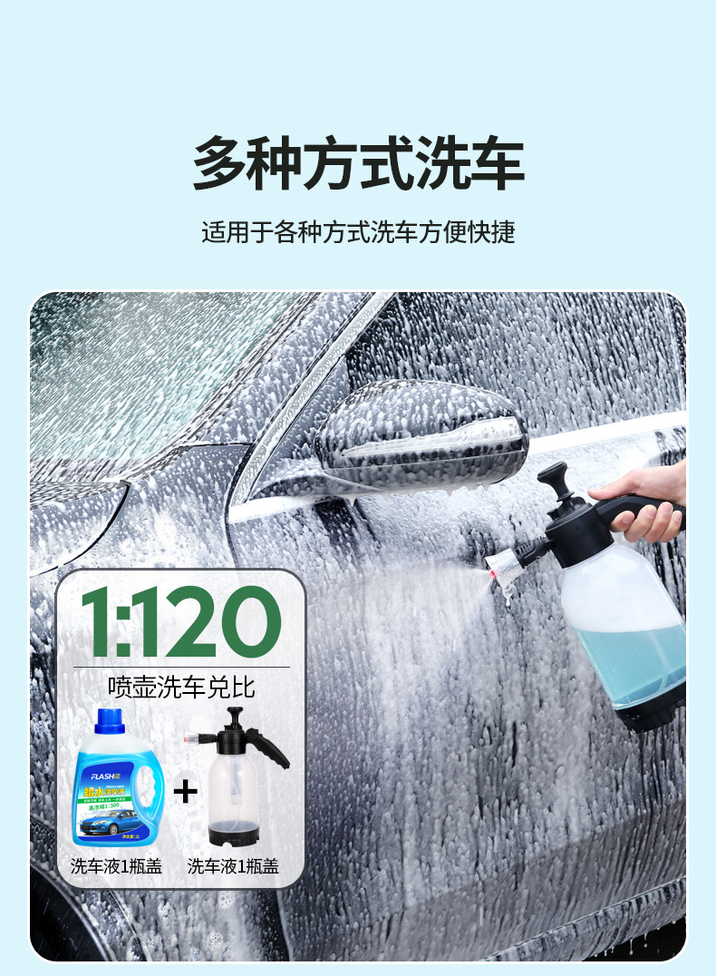 Car water wax car wash cleaning agent strong decontamination waxing polishing foam long-term does not hurt car paint car wash water wax