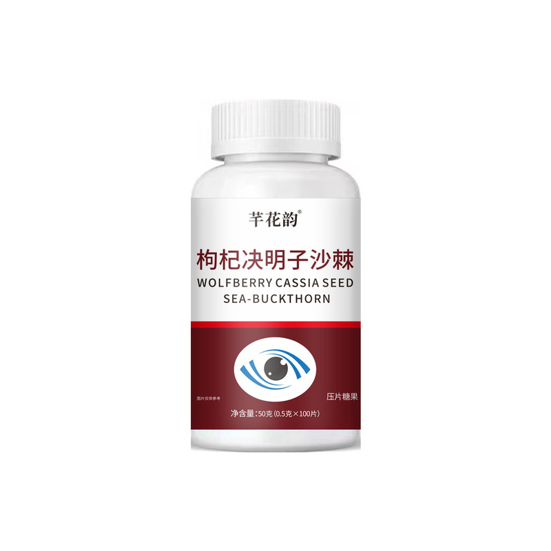 全品类胖大海罗汉果西梅咳嗽上火肥胖油脂男女通用便秘压片糖果|undefined