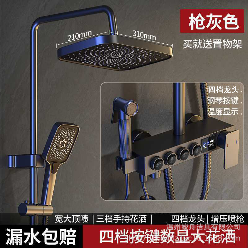 Cross-Border Constant Temperature Digital Display Shower Head Set Home Bathroom Toilet Shower Booster Shower Head