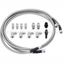 52英寸6AN不锈钢编织线传输冷却器软管配件