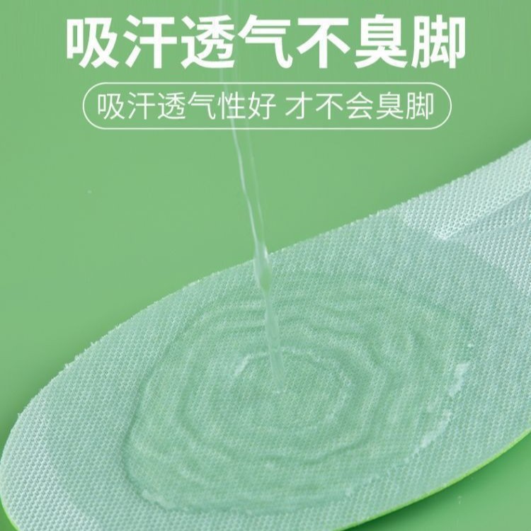 Plantillas deportivas con suela blanda recomendadas para estar de pie durante largos períodos, transpirables, absorbentes del sudor, resistentes a los olores, plantillas amortiguadoras para hombres y mujeres, plantillas de entrenamiento militar de artemisa.