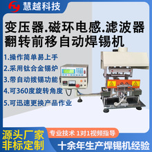 EI׃�����๦���ԄӺ��a�C �ŭh�h�ξ�Ȧ�Զ��x���D���a�C ����ʽ