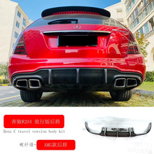 �m�ϱ��YW204 C�����а�̼�w��C260���а�β�����bC�����а��