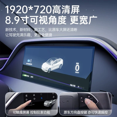 Yl Integrated Ambient Lighting with Carplay, Vehicle HUD