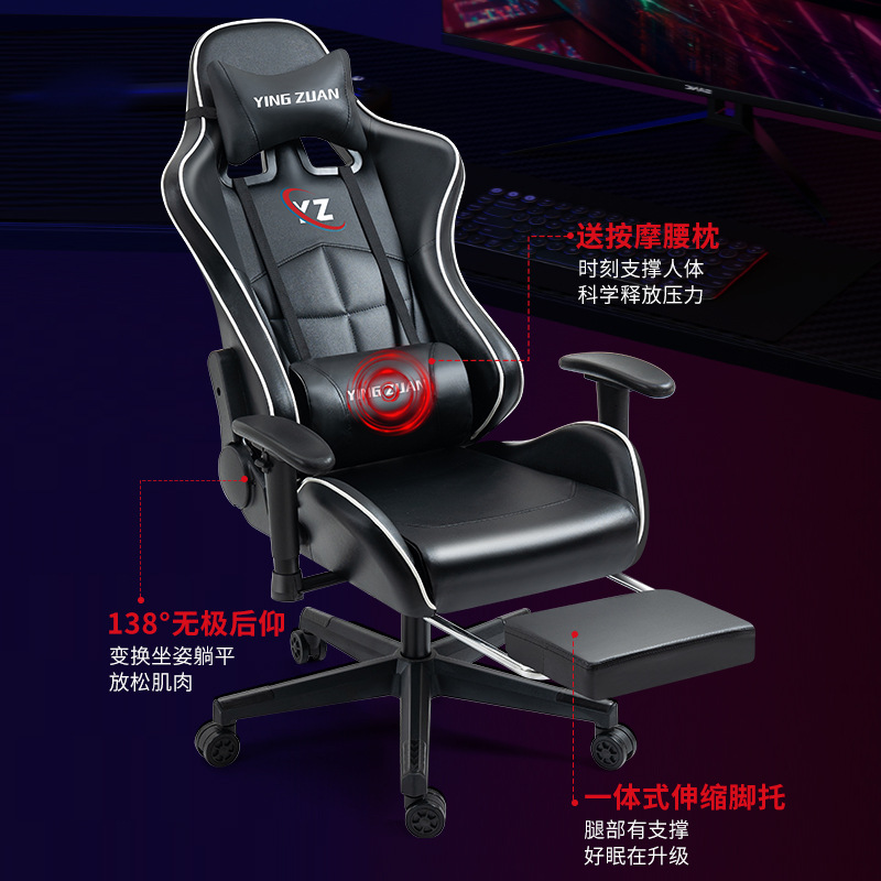E-Sports Chair Computer Chair Liftable Rotating Game Chair Home Sedentary Office Chair Comfortable Reclining Ergonomic Chair