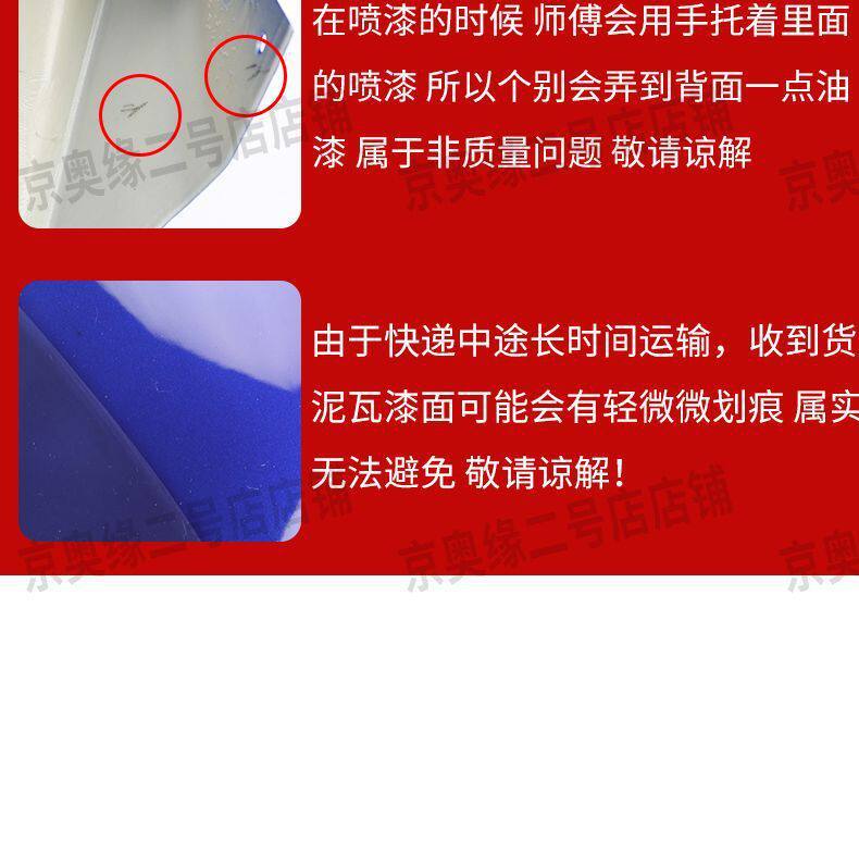 Electric Vehicle Mudguard, Front Wheel Splash Guard, Motorcycle Mudguard Suitable for Aima, Yadea, Tailing, Luyuan, Xunying