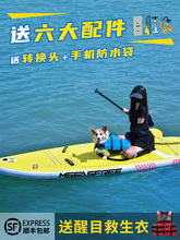 SUP��☪��վ��ʽ�_�˰市�ٝ{�����ֺ���ˮ��Ư����ˮ�嘪�崬