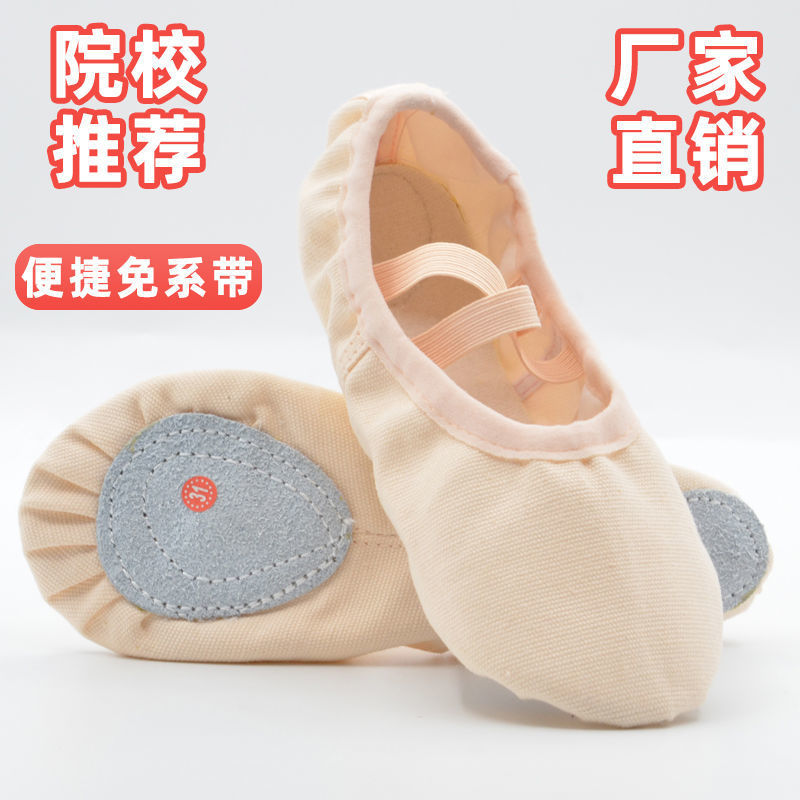 Dance shoes toe covered dance shoes girls cat claw shoes big children leather toe young children dance shoes thick bottom manufacturers postage