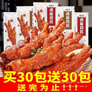 ��Ƥ�Pצ�uצ�Ӫ������b�uζʳƷ��ʳ���С��ʳ������eС����ʳ