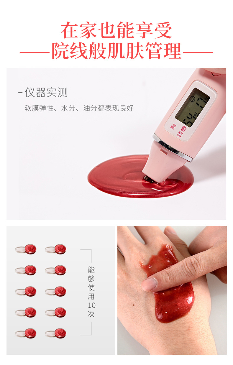 1-5肌肽玫瑰爆水软膜套组详情页_13.jpg