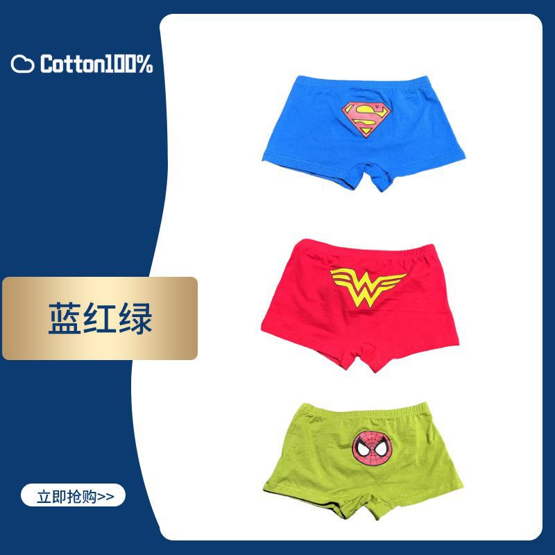 인기 판매 블루, 레드, 그린 [3팩]