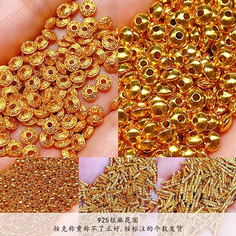 By the Gram S925 Silver Ufo Beads, Carved Tubes, Straight Tubes, 24K Gold-Plated DIY Bracelets, Necklaces, Semi-Finished Accessories