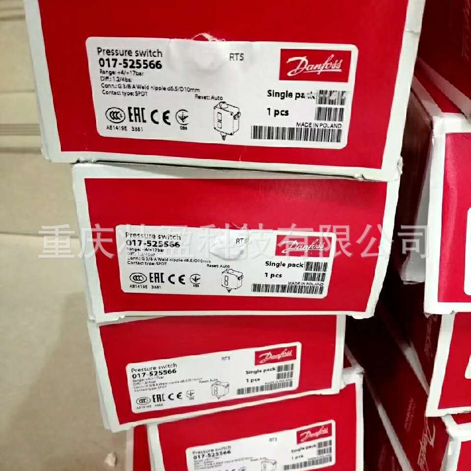 KP35 060-113366 重庆丹佛斯压力传感器