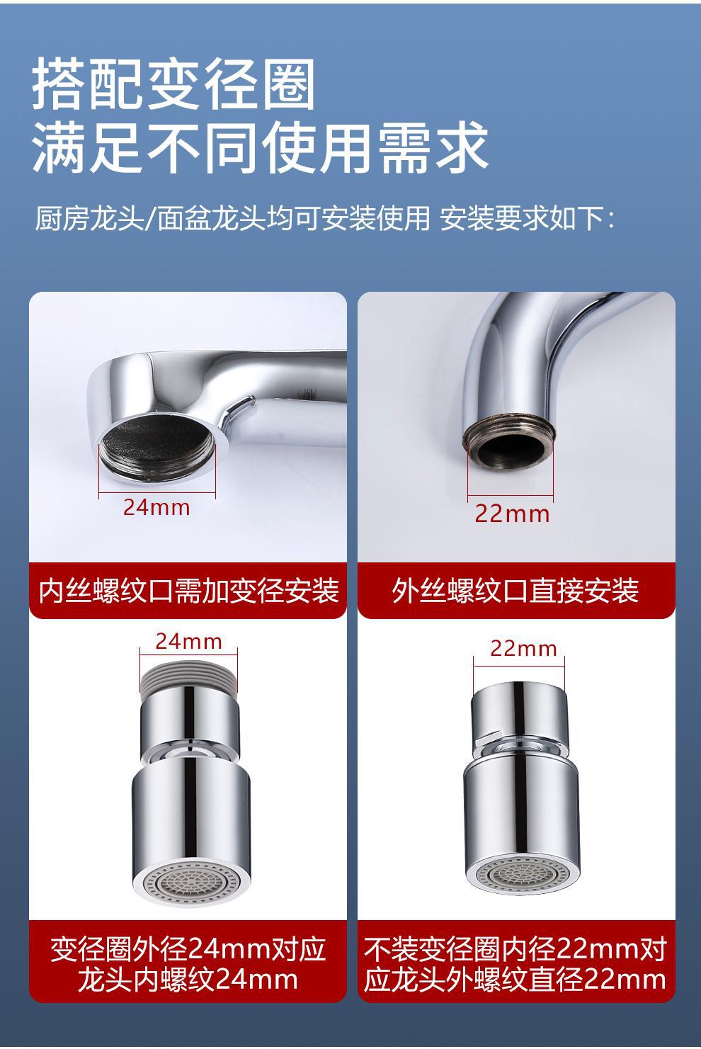 Kitchen universal faucet universal water outlet, splash-proof water outlet, extension bubble maker, faucet magic connector undefined
