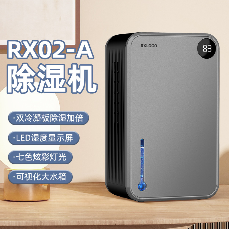 亚马逊热销除湿机家用卧室抽湿除湿器室内除潮除霜dehumidifier