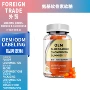 氨基外贸跨境chondroitin软糖