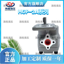 HYDROMAX�º�HGP-2A-F6R���ֱ�F2R F3/4/5/6/8/9/10/11R F12R��ѹ