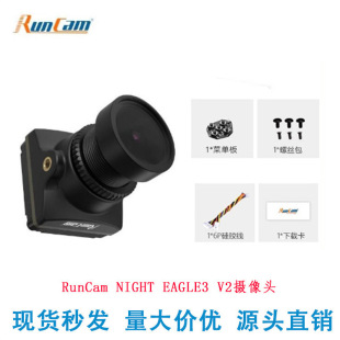 RunCam NIGHT EAGLE3 V2 Night Vision HD Camera Nighthawk 3 1500TVL FPV Crossing Machine