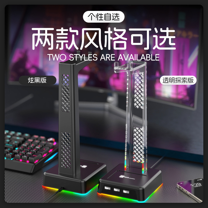 Base Vertical con Iluminación LED para Auriculares Gaming R8 HT03, con Tres Puertos de Expansión USB, Fabricante, en Stock.