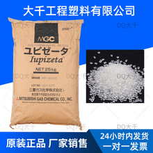 PC EP-9000/IUPIZETA EP9000/PC EP9000/WEP9000