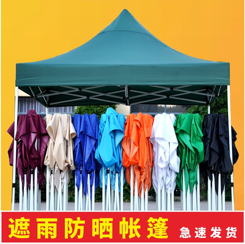 Al Aire Libre de color caqui toldo superior tela publicidad tienda plegable impresión retráctil engrosada extra grueso cuadrado paraguas tela impermeable