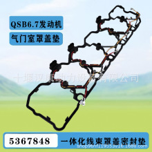 5367848 QSB6.7�l�әC���T�����w�| ����˹һ�w���������w�ܷ�|