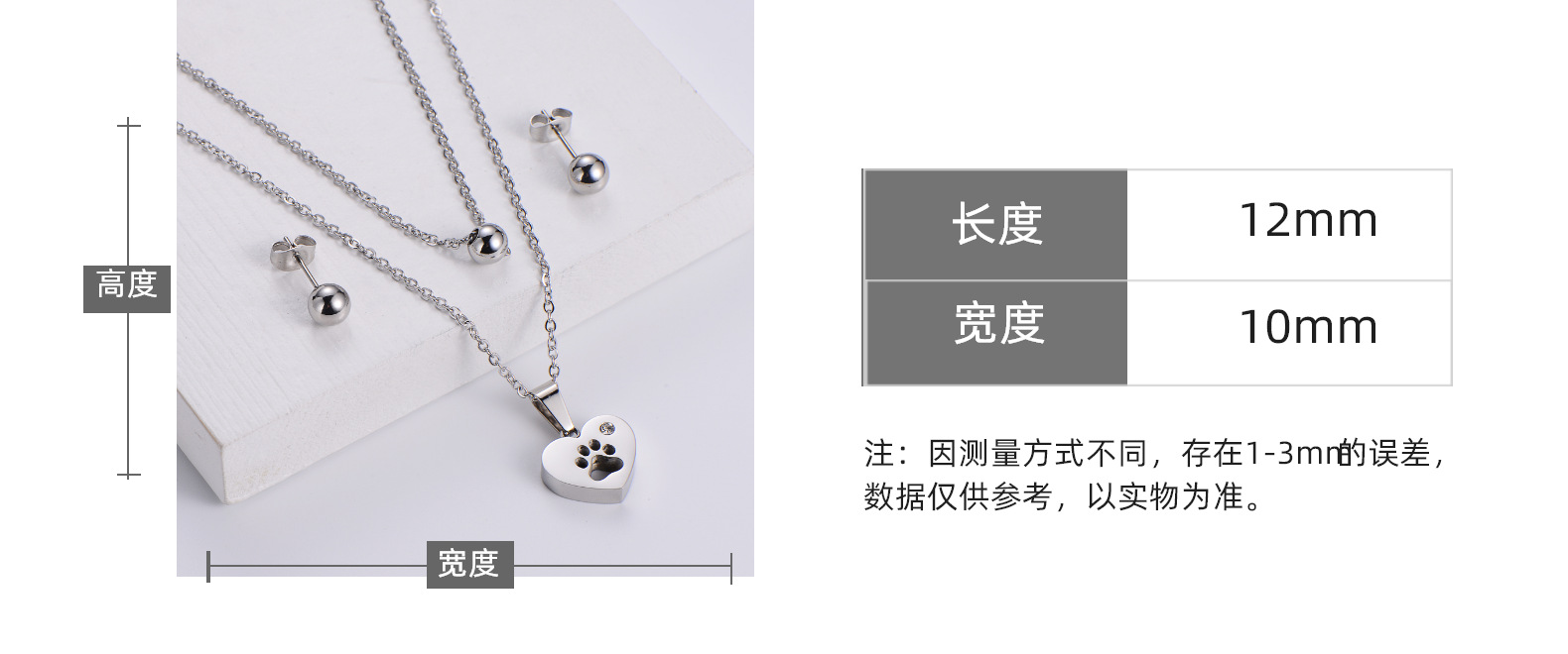 round bead earrings heart shape dog footprint pendant necklace three-piece wholesale Nihaojewelry