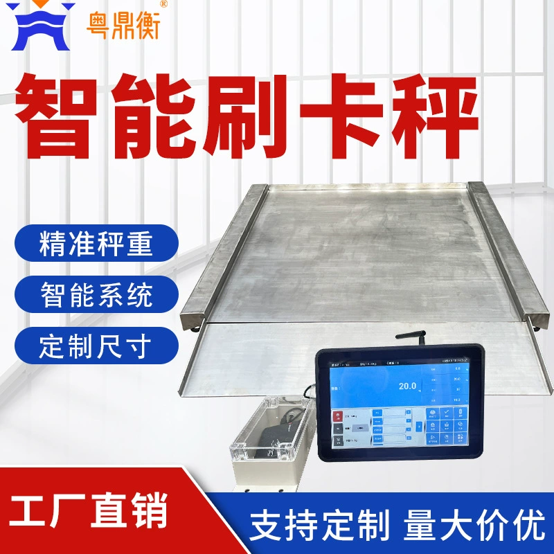 Сверхнизкая нержавеющая сталь водонепроницаемый напольный фунт смарт-карта может быть на тележке весы 1 тонна пищевая химическая фабрика взвешивает плоскую платформу весы