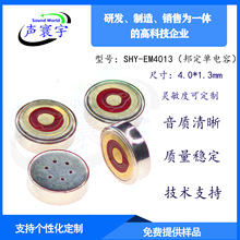 4013�NƬ���^�����ݿ��ɔ_���`���͸ߜ��{����푶��C���^ԒͲ