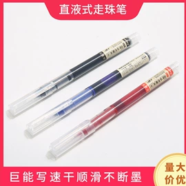 替芯、笔芯;圆珠笔中油笔;记号笔