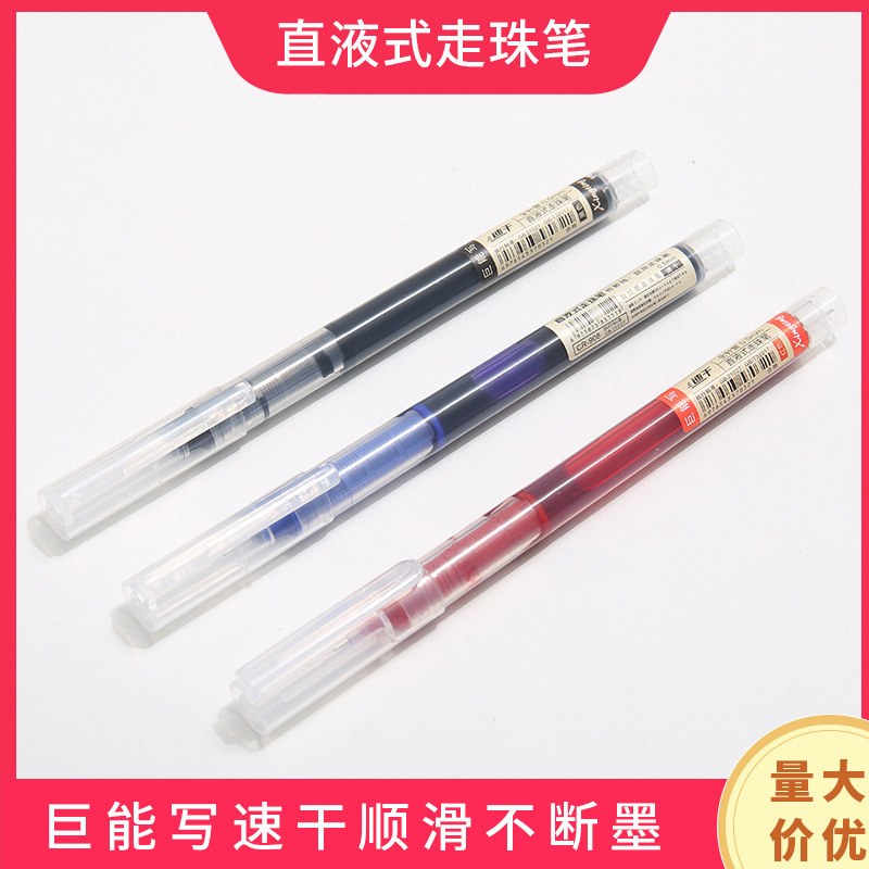 Direct liquid ball pen large capacity quick-drying giant can write gel pen high-value stationery student stationery in stock wholesale