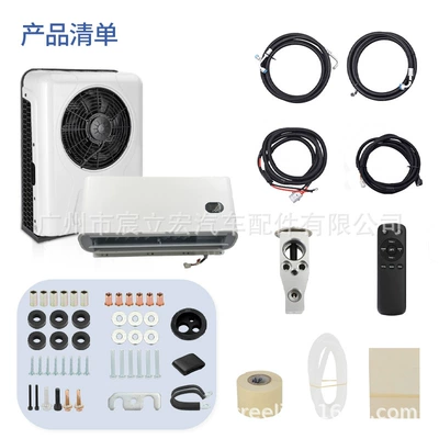Automotive air conditioning – top-mounted integrated RV truck car - eac0012224-v-split-silent
