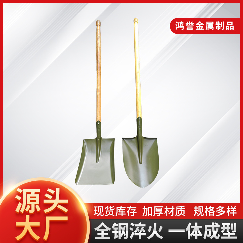 现货供应防汛抢险铁锹 消防物资战备锹204铁锹工兵铲农用铁锨