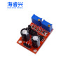 NE555 pulse frequency duty cycle can be adjusted module square wave rectangular wave signal generator step motor driver