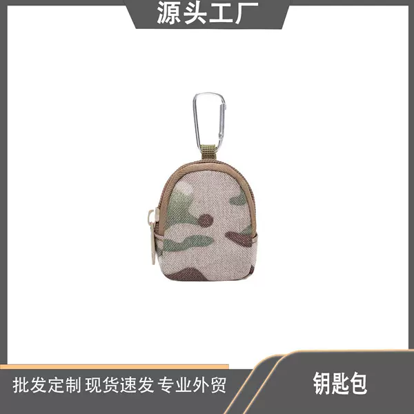 Tactical Key Bag, Outdoor Triangle Coin Purse, Round Parts Bag, U Shield U Disk Cosmetics Bag, Bluetooth Headset Bag